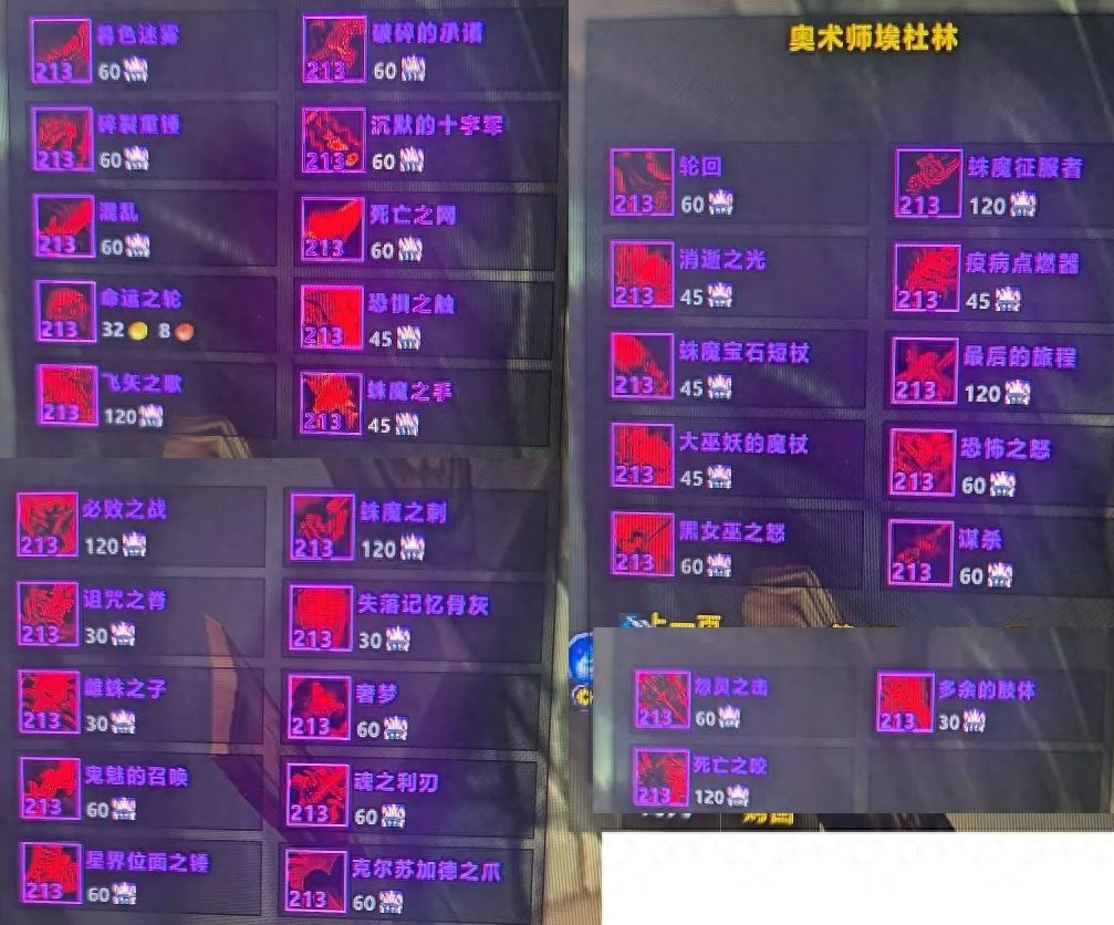 猫德输出用什么技能_猫德输出手法_tbc猫德输出手法