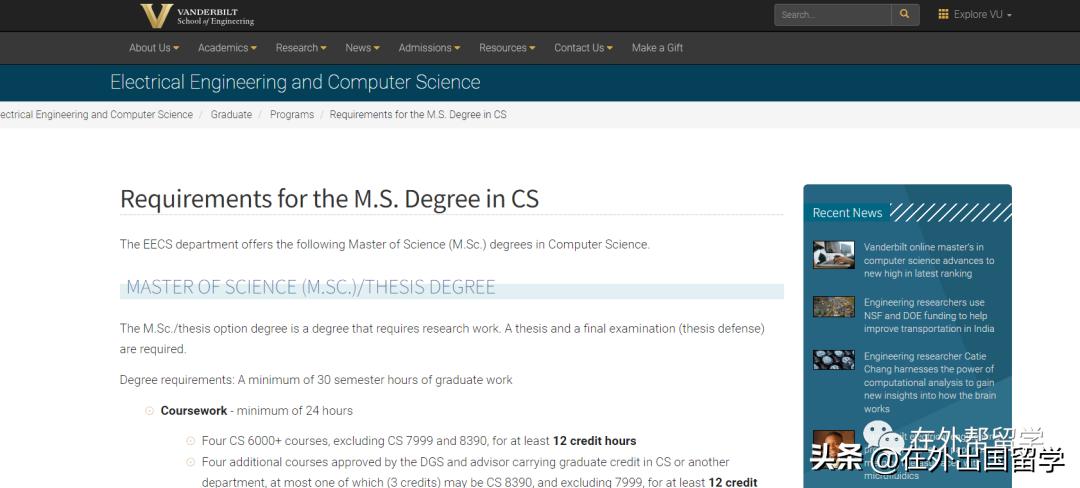 马里兰大学学费贵吗_马里兰大学入学要求_马里兰大学入学条件