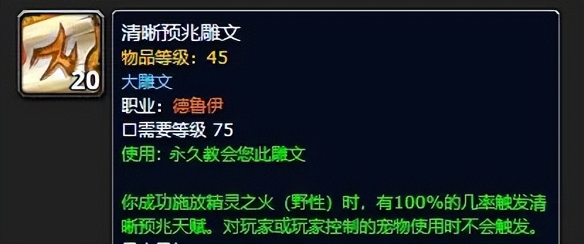 猫德输出用什么技能_tbc猫德输出手法_猫德输出手法