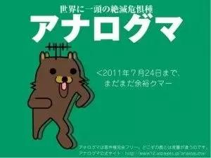 日语网络流行语大全_日本网友常见网络用语_日语基本用语