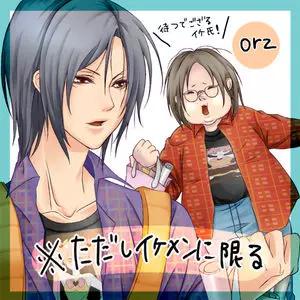 日本网友常见网络用语_日语基本用语_日语网络流行语大全