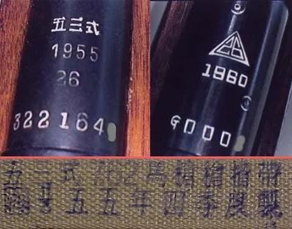 53式步骑枪_cfqbz03_中国国产步枪发展史