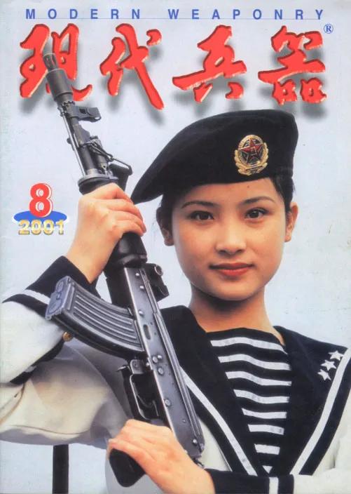 53式步骑枪_cfqbz03_中国国产步枪发展史