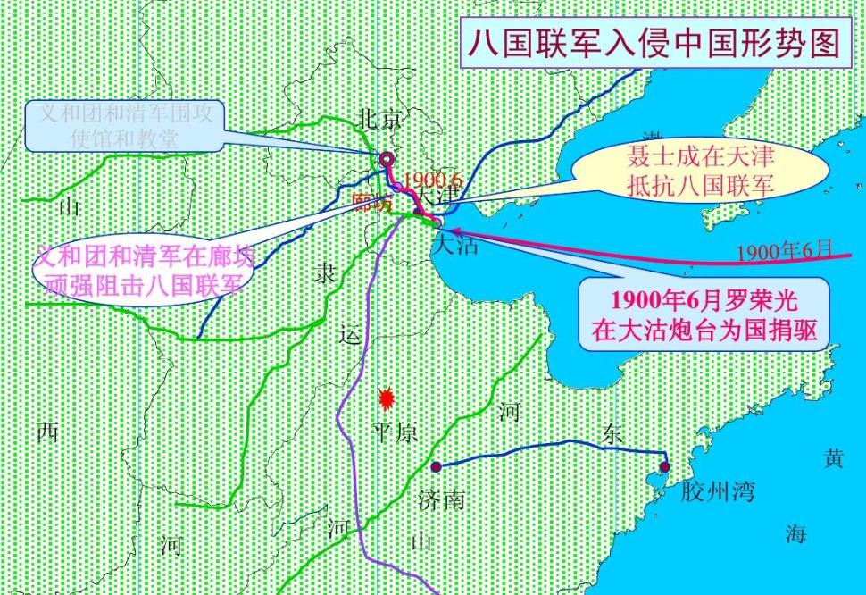 1900年清俄战争_清末日俄战争_1858清俄战争