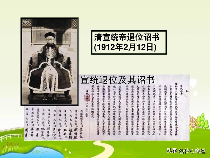 1900年清俄战争_清俄第一次战争_清朝对俄战争