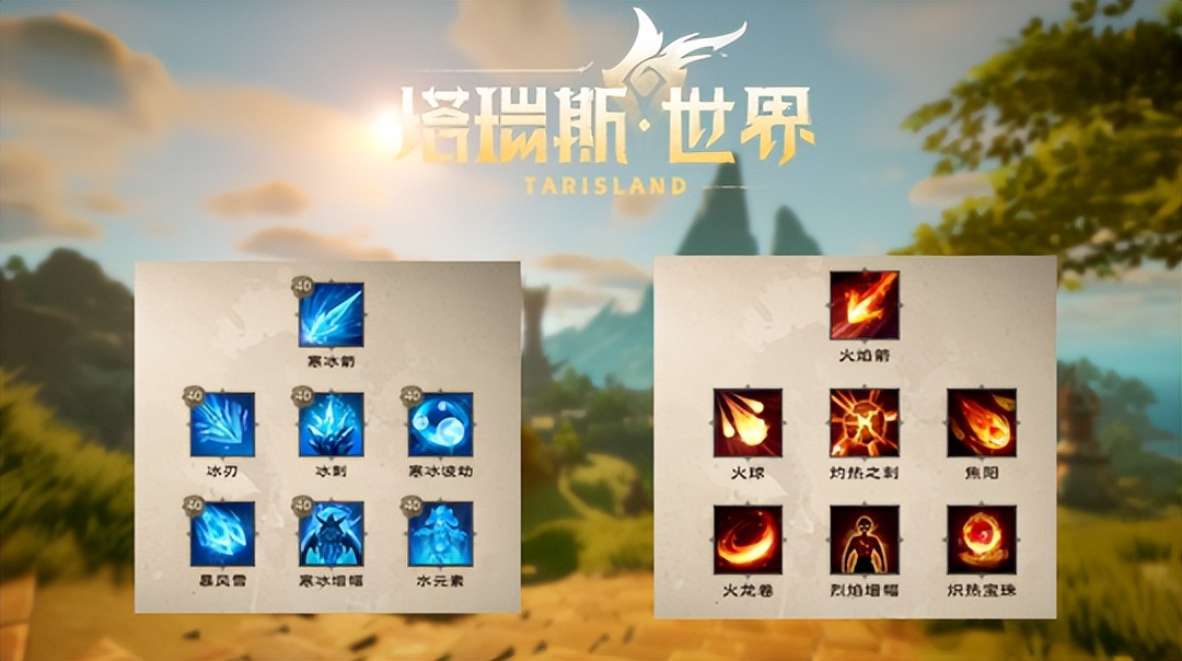 200wow_塔瑞斯世界手游评测_魔兽世界复刻游戏