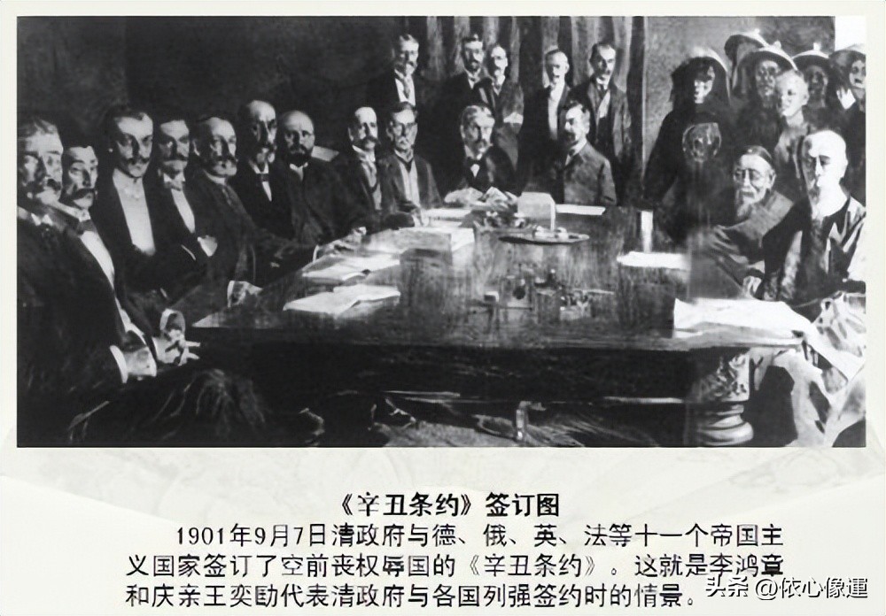 清俄第一次战争_1900年清俄战争_清朝对俄战争