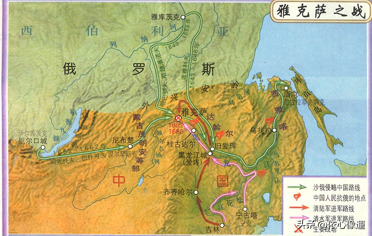 1900年清俄战争_清俄第一次战争_清朝对俄战争