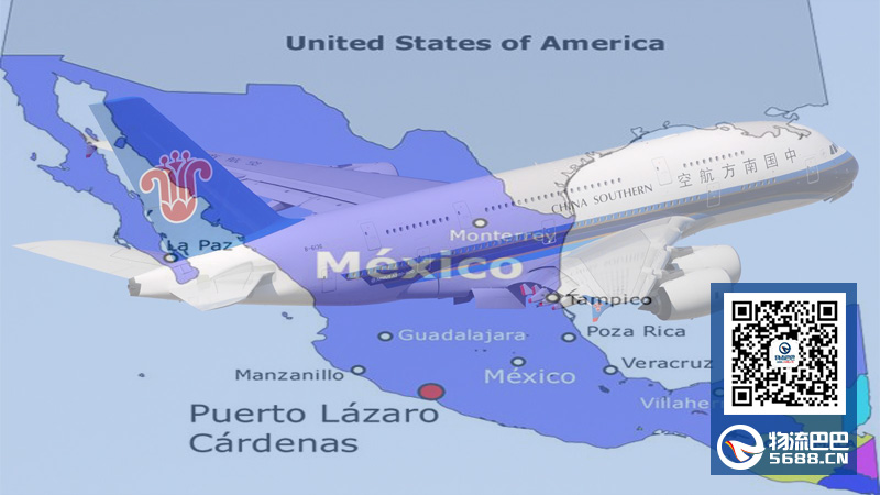 南航首条广州至拉美航线下月开通