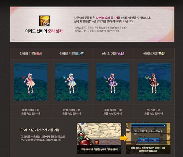 宝珠神秘获得方法_神秘宝珠怎么获得_神秘宝珠在哪买