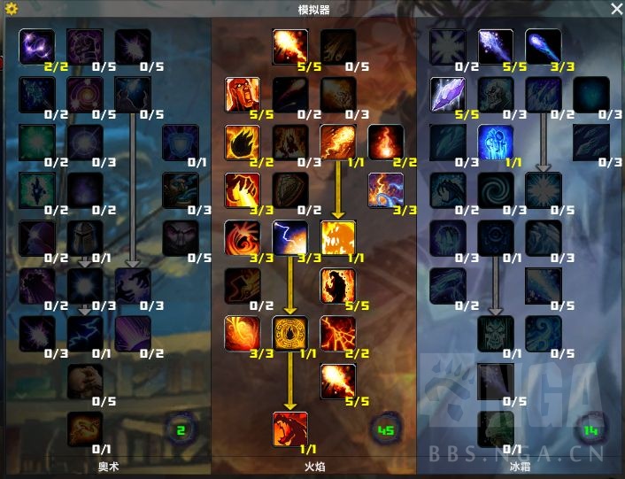 魔兽世界80法师天赋_火法天赋解析_冰系天赋选择