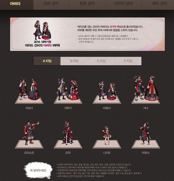 神秘宝珠在哪买_宝珠神秘获得方法_神秘宝珠怎么获得