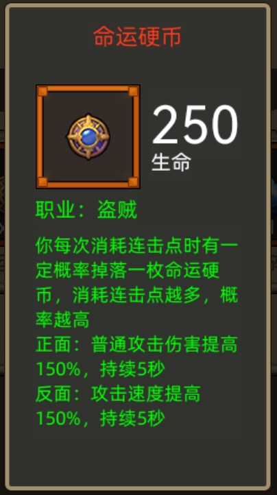 神秘宝珠怎么获得_神秘宝珠怎么买便宜_神秘宝珠在哪买