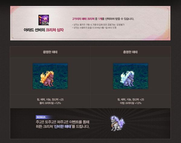 宝珠神秘获得方法_神秘宝珠怎么获得_神秘宝珠在哪买