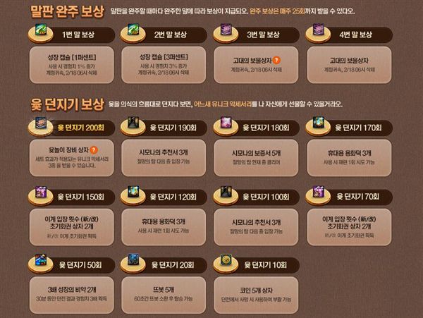 神秘宝珠在哪买_宝珠神秘获得方法_神秘宝珠怎么获得