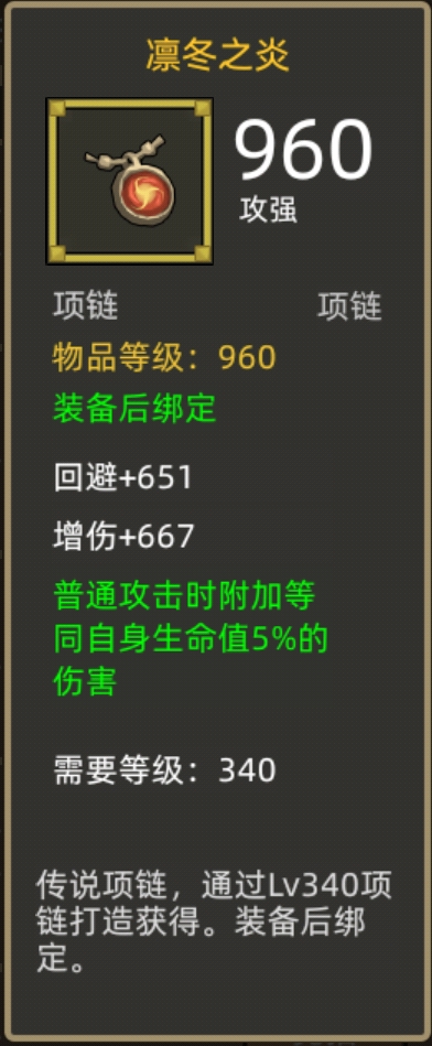 神秘宝珠怎么买便宜_神秘宝珠在哪买_神秘宝珠怎么获得