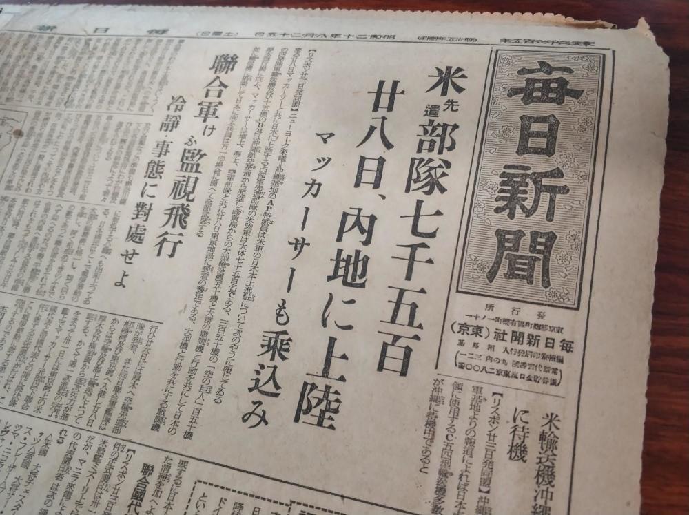 罗马音日文名_罗马音的日_日语名字罗马音关系