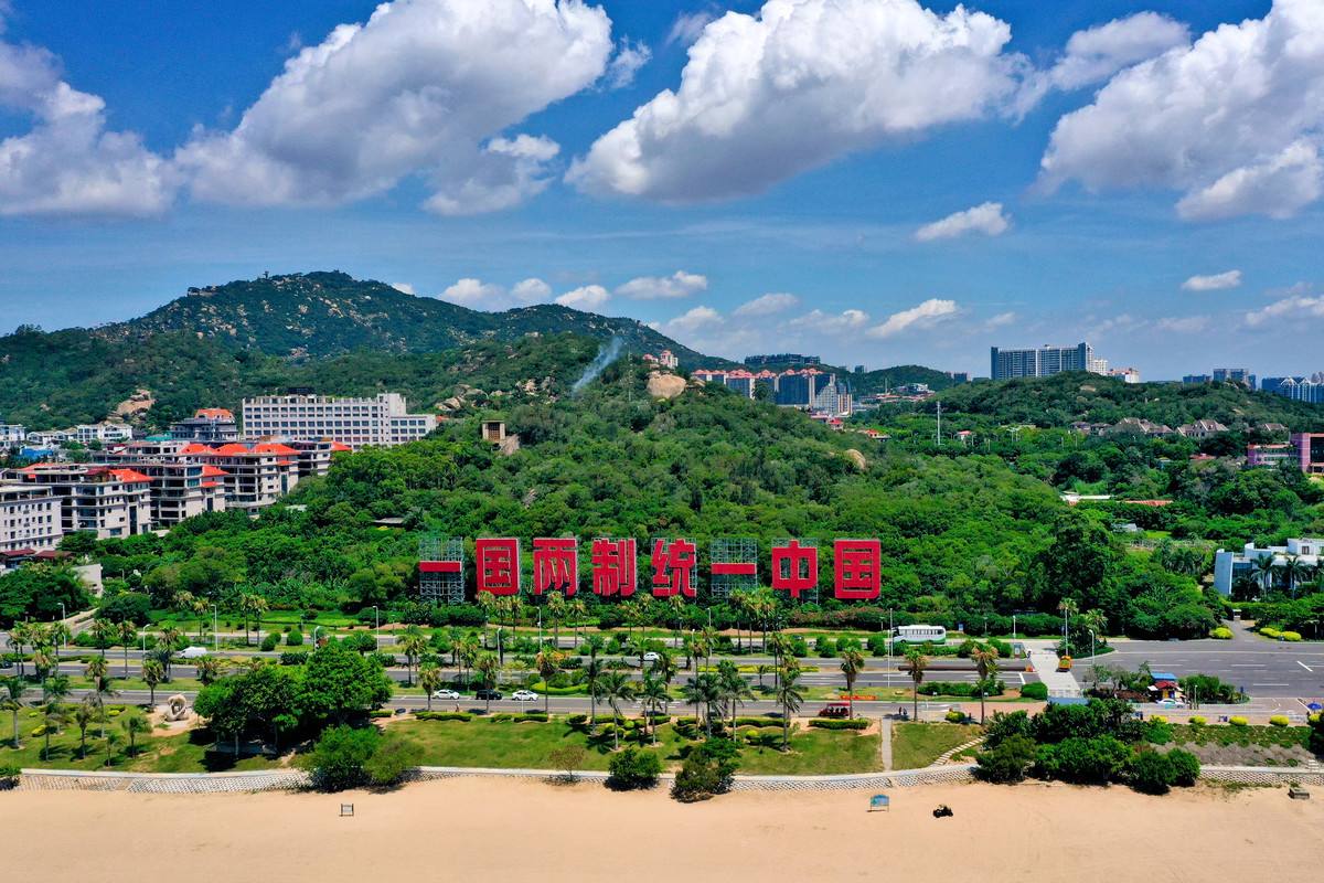 台湾民间社团公投提案_台湾独立公投_两岸关系紧张