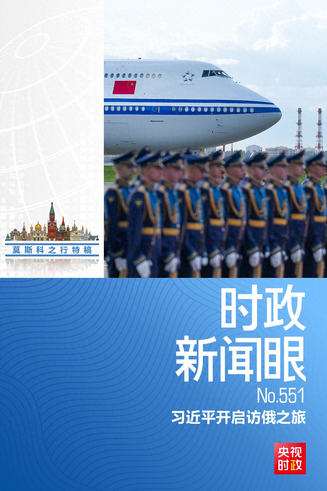 莫斯科时区东二区_莫斯科在哪个时区_莫斯科时区是东几区