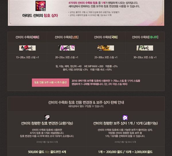 宝珠神秘获得方法_神秘宝珠怎么获得_神秘宝珠在哪买