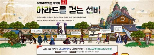 神秘宝珠在哪买_神秘宝珠怎么获得_宝珠神秘获得方法