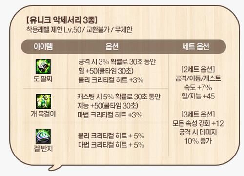 神秘宝珠怎么获得_神秘宝珠在哪买_宝珠神秘获得方法