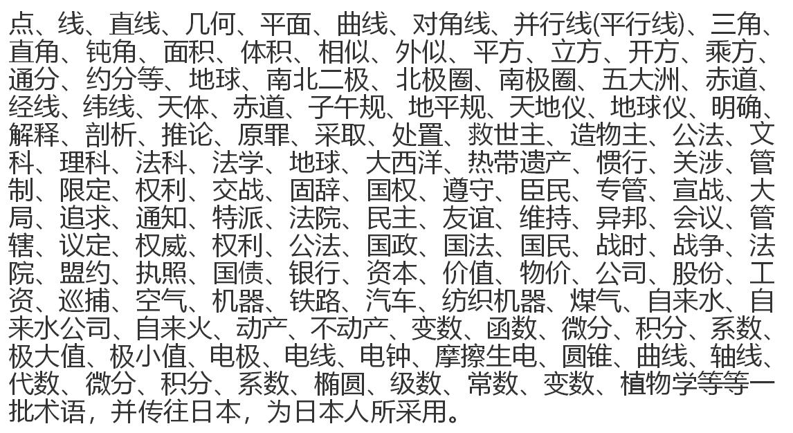 日语名字罗马音关系_罗马音的日_罗马音日文名