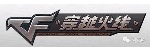 穿越火线回忆录_当年玩CF的经历_穿越火线ol