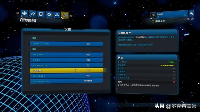 cf影武者来历_cf影武者有什么功能_cf影武者