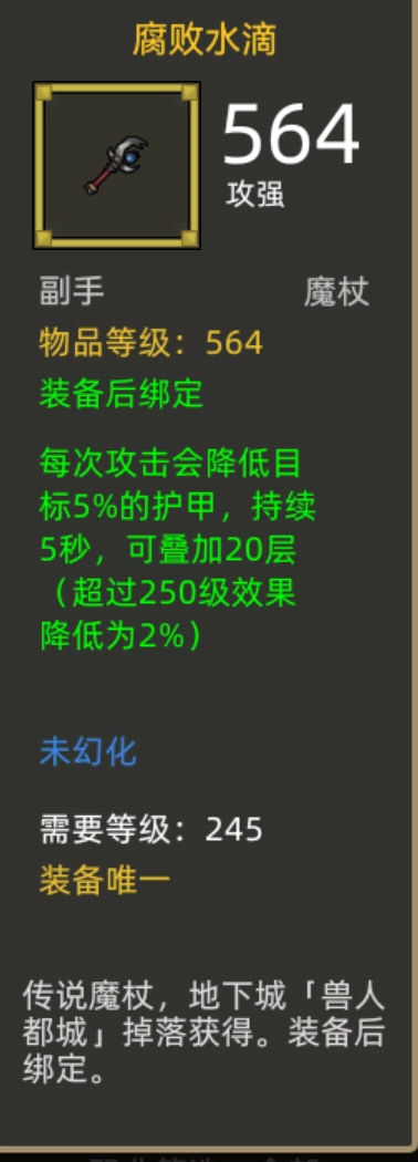 290火法攻略_冰法290毕业向攻略_冰法输出手法