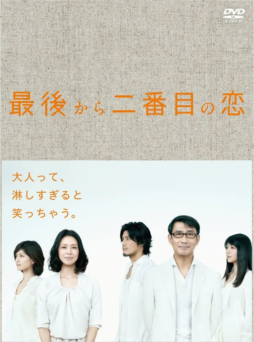 镰仓高校 灌篮高手铁道口 江之岛电铁线_镰仓灌篮高手在哪儿