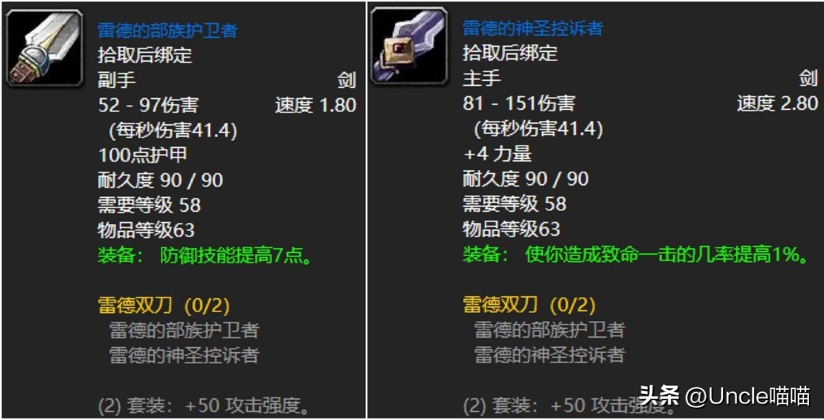 复仇者白色_银色复仇者_银色复仇者同模型