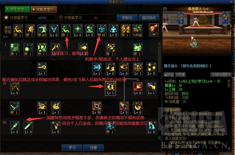 冰法输出手法_冰法怎么输出_冰法pk手法