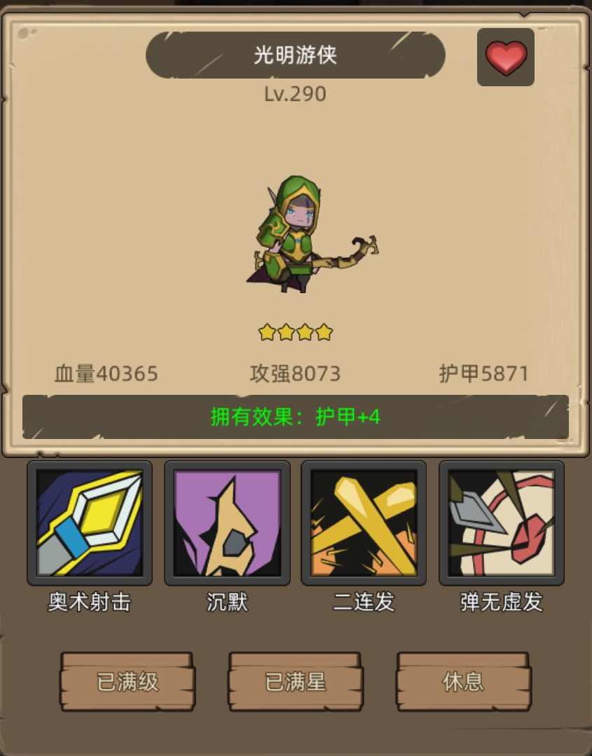 290火法攻略_冰法输出手法_冰法290毕业向攻略