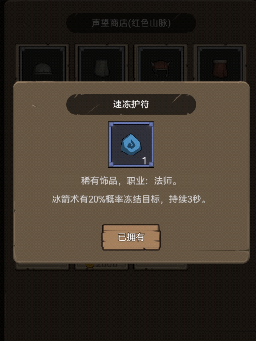 冰法290毕业向攻略_290火法攻略_冰法输出手法