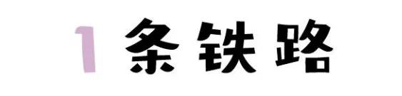 镰仓灌篮高手在哪儿_镰仓高校 灌篮高手铁道口 江之岛电铁线