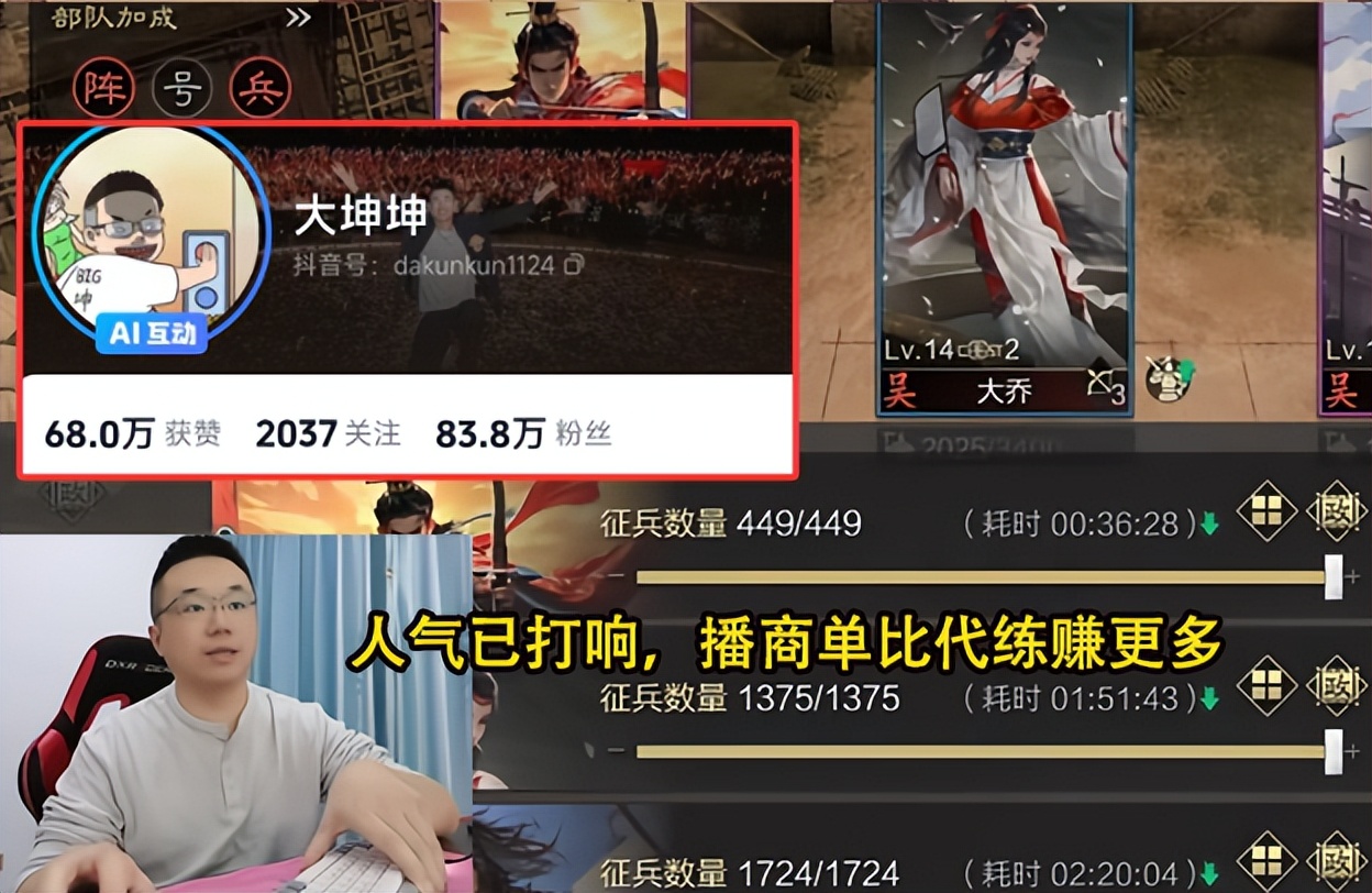 dnfwcg_旭旭宝宝御用肝帝大坤坤 不做代练直播 商务冲突