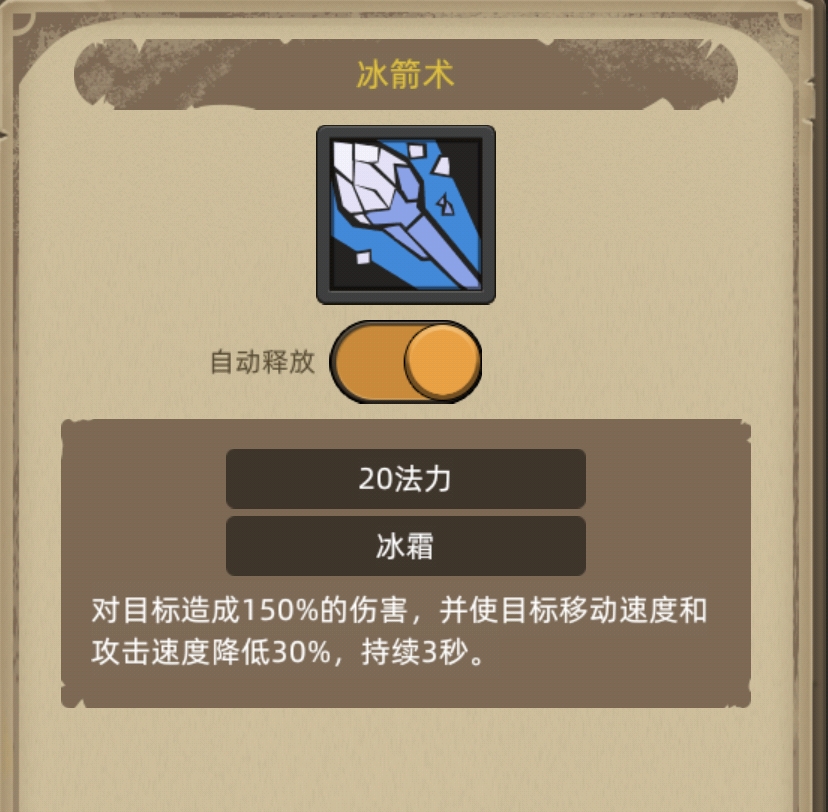 290火法攻略_冰法290毕业向攻略_冰法输出手法