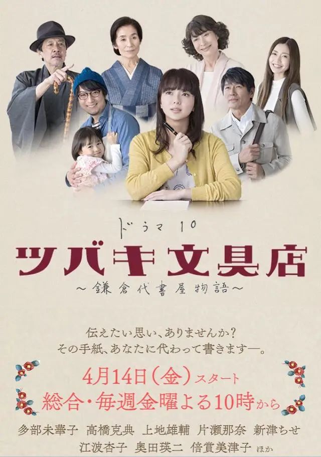 镰仓灌篮高手在哪儿_镰仓高校 灌篮高手铁道口 江之岛电铁线