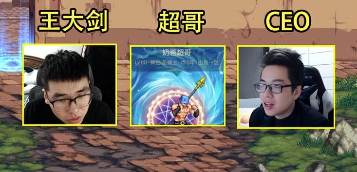 旭旭宝宝御用肝帝大坤坤 不做代练直播 商务冲突_dnfwcg