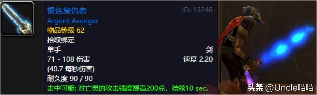 银色复仇者同模型_复仇者白色_银色复仇者