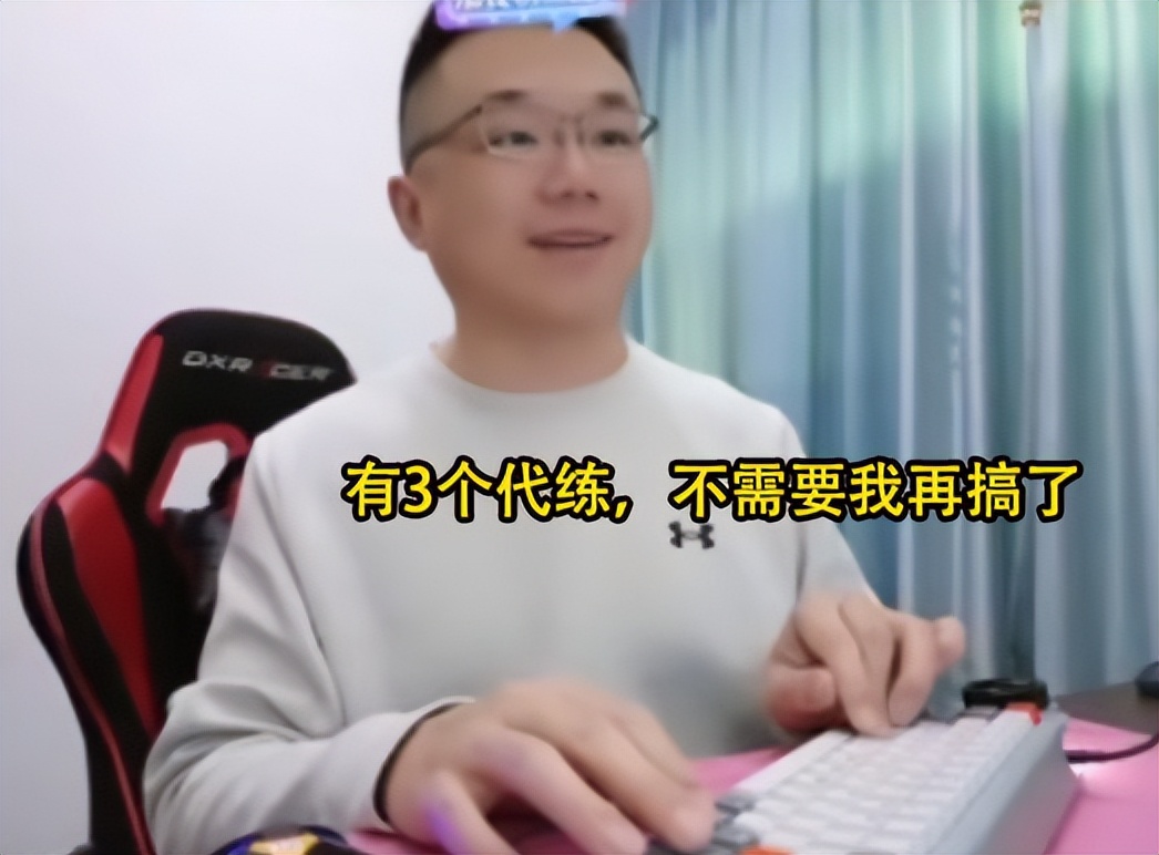 dnfwcg_旭旭宝宝御用肝帝大坤坤 不做代练直播 商务冲突