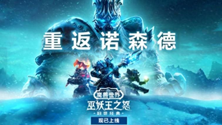 纳克萨玛斯英雄模式攻略_魔兽世界WLK版本五人本攻略_纳克萨玛斯团本准备指南