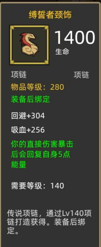290火法攻略_冰法290毕业向攻略_冰法输出手法