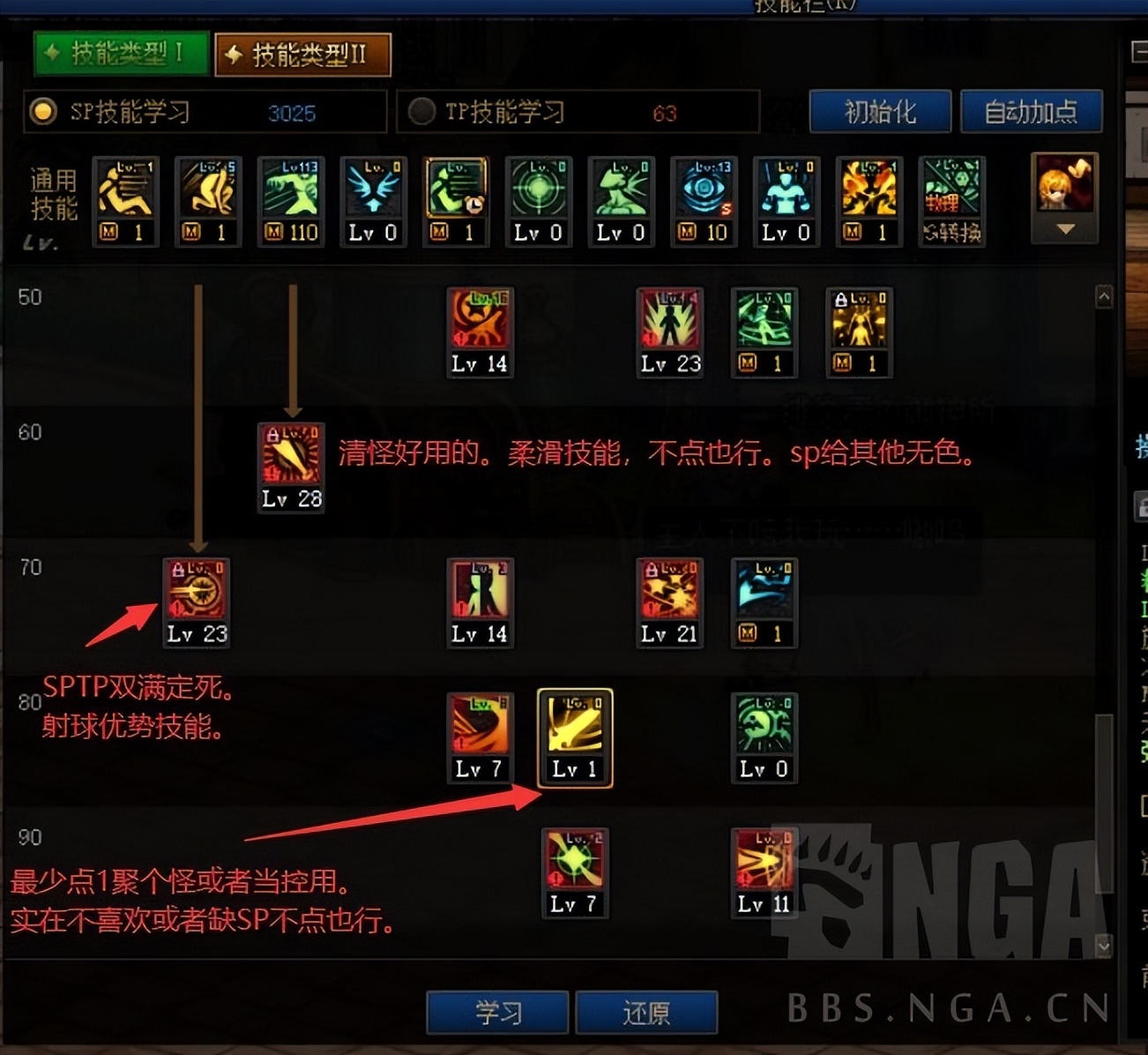 冰法怎么输出_冰法pk手法_冰法输出手法