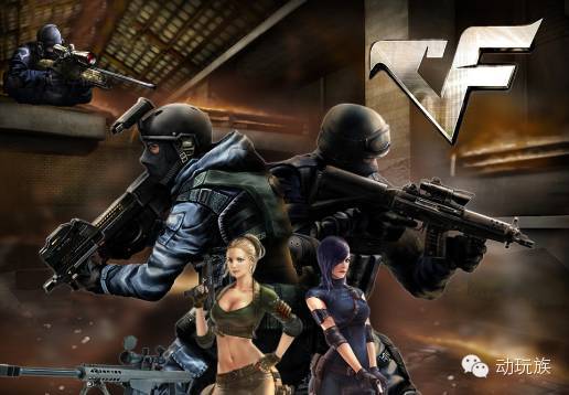 当年玩CF的经历_穿越火线回忆录_穿越火线ol