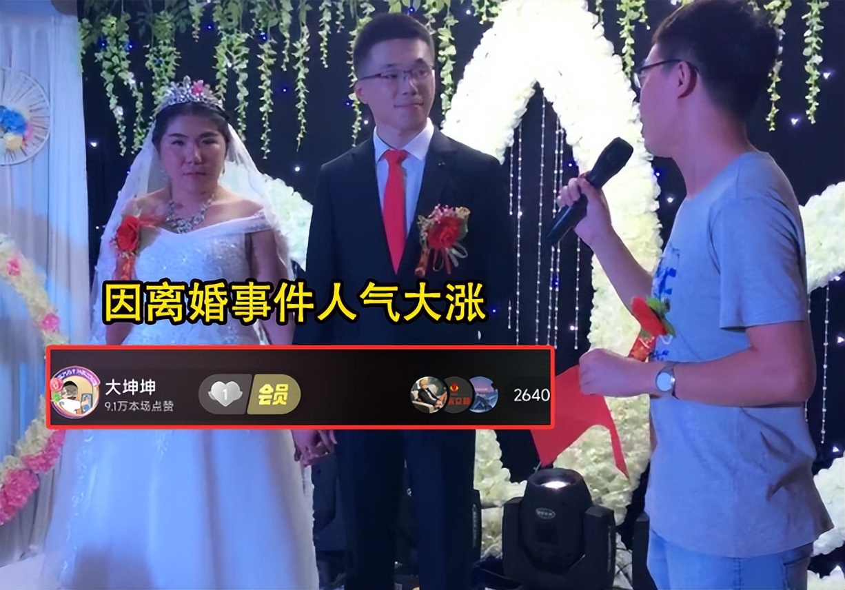 dnfwcg_旭旭宝宝御用肝帝大坤坤 不做代练直播 商务冲突