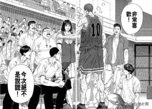 镰仓旅游攻略_镰仓灌篮高手在哪儿_灌篮高手镰仓场景