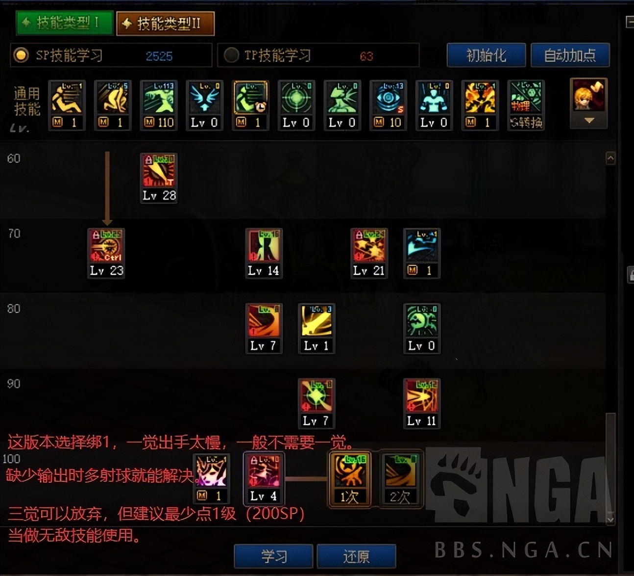 冰法怎么输出_冰法输出手法_冰法pk手法