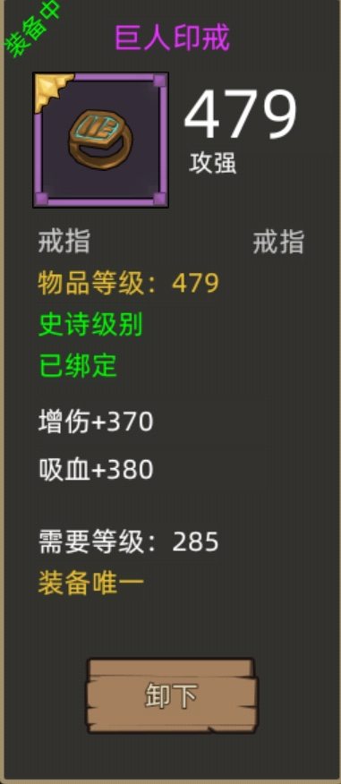 290火法攻略_冰法输出手法_冰法290毕业向攻略